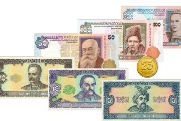 З 1 жовтня 25 копійками та гривнями старих зразків до 2003 року не можна буде розрахуватись