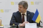 “Вконтакте” та “Одноклассники”: Данилюк відреагував на інформацію про можливе зняття санкцій