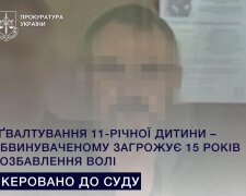 На Київщині судитимуть чоловіка, який зп'яну зґвалтував 11-річну дитину