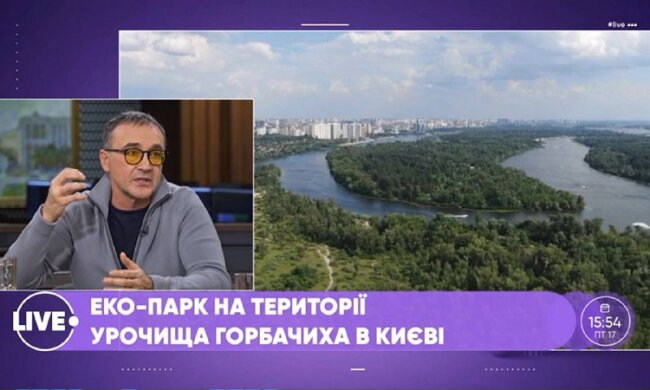 Никонов: Экопарк в Горбачихе сохранит биоразнообразие, сделав местность комфортной для отдыха – Хрещатик