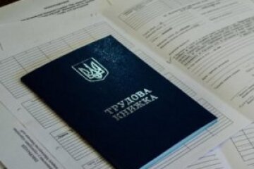 В Україні змінять трудове законодавство: на що слід чекати