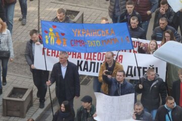 У Києві проведуть акцію проти Маршу рівності