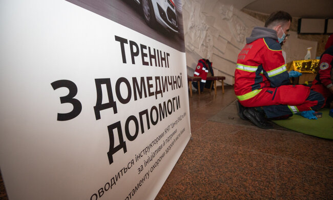 На 12 станціях Київського відбудуться безкоштовні тренінги з домедичної допомоги