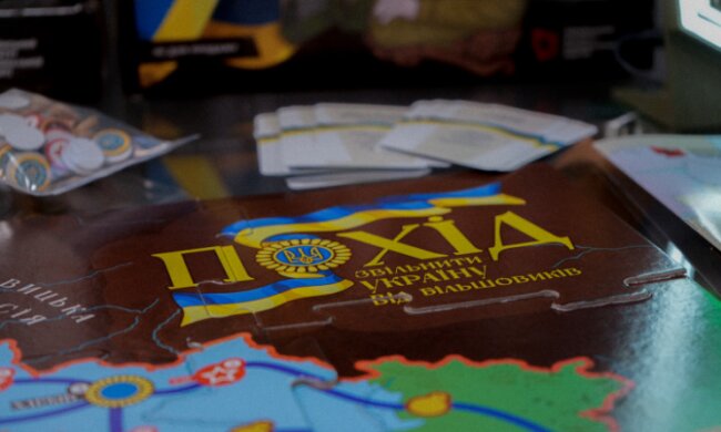 У Києві представили настільну гру за історичними мотивами подій Української революції 1917–1921 року
