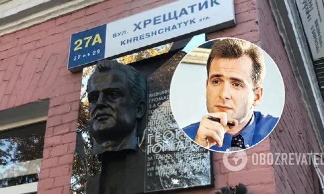 У Києві вандали пошкодили меморіальну дошку Гонгадзе