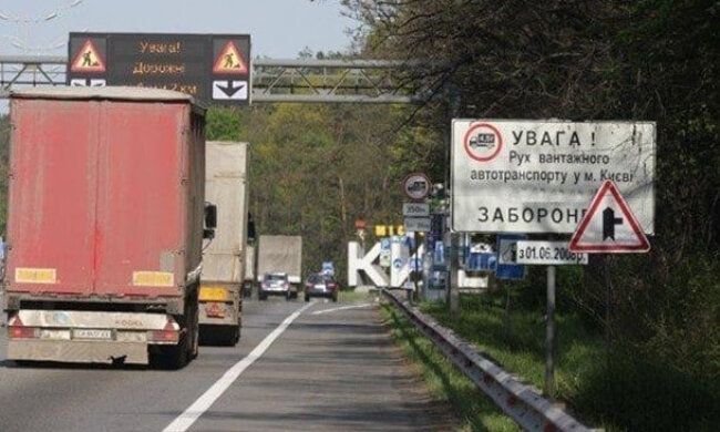 У столиці обмежать рух великовагового транспорту через спеку - КМДА