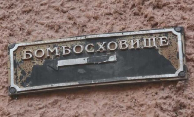 Експосадовця держустанови підозрюють у знищенні бомбосховища у Києві
