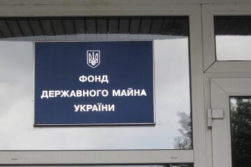 У ЗМІ просочилося прізвище майбутнього голови Фонду держмайна