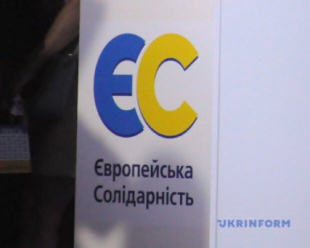 У партії Порошенка прокоментували випади Гройсмана проти “ЄС”