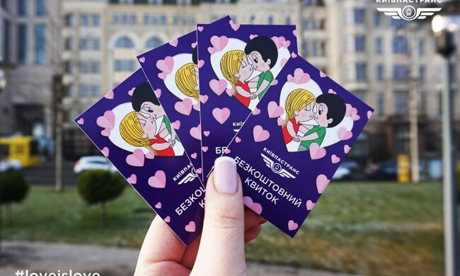 За обійми чи поцілунок: на фунікулері даруватимуть квітки