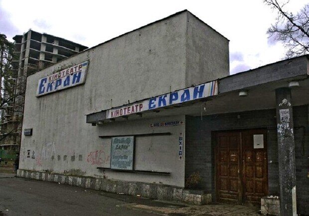 У київській адміністрації пообіцяли не зносити кінотеатр «Екран»
