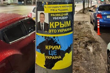 Російським дипломатам в Києві нагадали, чий Крим