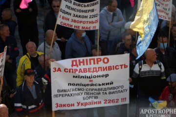 Пенсіонери вийшли на акцію протесту до будівлі Ради