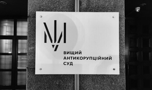 ВАКС продовжив обов'язки колишньому слідчому Нацполіції Київщини
