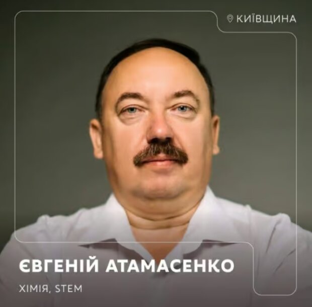 Педагог із Київщини став найкращим учителем хімії України