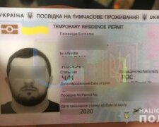 Нападника на нардепа Купрія спіймали – це громадянин Росії