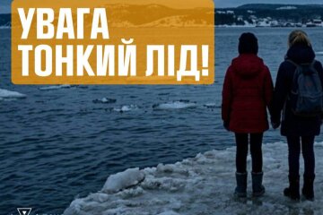 Нічний дрейф на крижині: столичні рятувальники зняли двох дітей з льодового уламка посеред річки