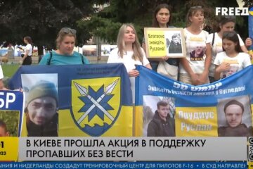 У Києві відбулася мирна акція на підтримку безвісти зниклих