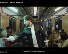 У київському метро Фігаро зваблює жінок (відео)