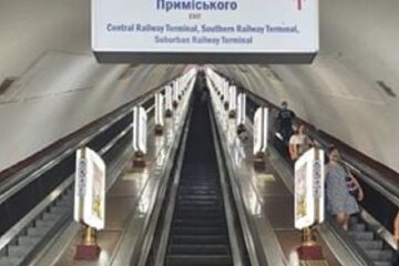 Станція Вокзальна запрацювала у звичайному режимі: ремонт ескалатора завершено