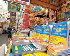 Замість книжкового ринку Петрівка планують побудувати черговий ТРЦ