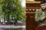 У Києві ім’ям Героя України Дмитра «Да Вінчі» Коцюбайла назвуть сквер