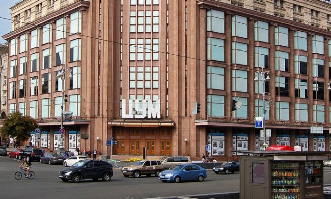 Надійшло повідомлення про замінування ЦУМу