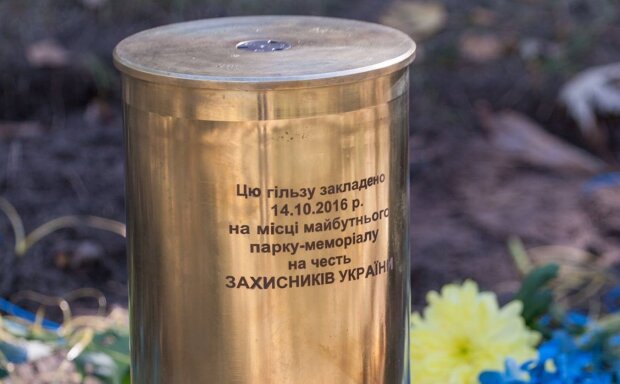 У Солом’янському районі відкрили «Парк захисників України»