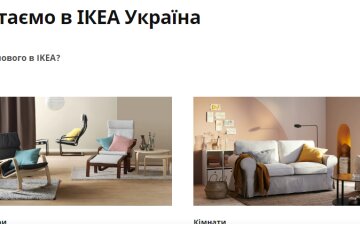 IKEA запускає офіційні продажі в Україні