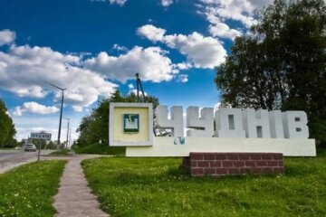 Житомирщина зазнала ракетного удару: що відомо