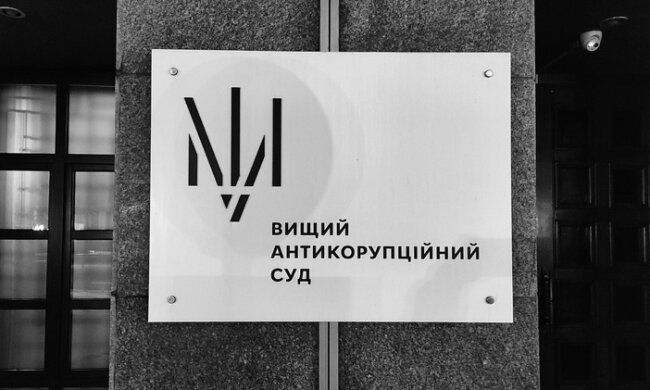 ВАКС продовжив обов'язки колишньому слідчому Нацполіції Київщини