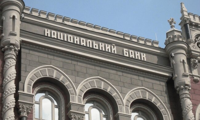 НБУ: На спецрахунок для Збройних Сил України перераховано більше 6 млрд грн