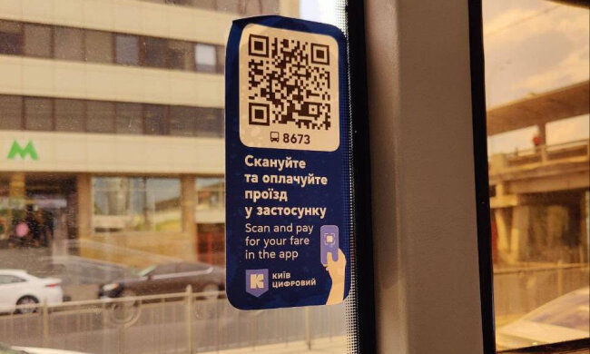 В столичних автобусах запрацювала віртуальна валідація
