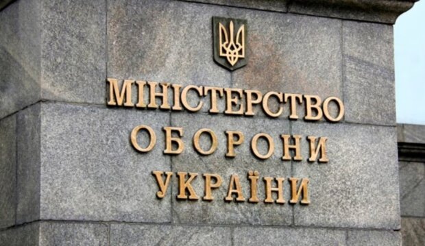 У Києві повернуто ділянку вартістю ₴300 млн у Дарницькому районі у власність Міноборони