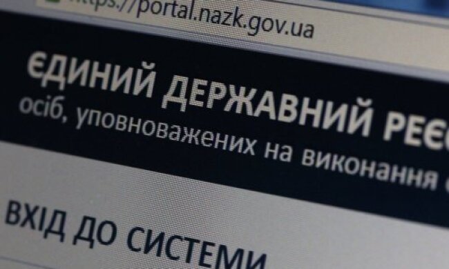 У НАЗК зливали персональні дані