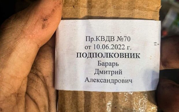 ЗСУ показали погони з картону підполковника “елітних” російських ВДВ