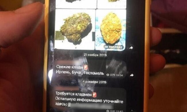 На Київщині затримали юнаків, які продавали наркотики у соцмережах