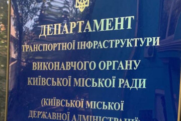 У Києві за вимагання з перевізника $270 тисяч судитимуть чиновника та керівника держпідприємства