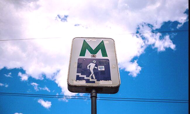 Минулого тижня столичним метрополітеном скористалось 4,5 млн осіб, серед яких майже 25% - пільговики