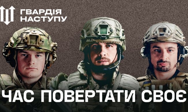 До “Гвардії наступу” в перший день набору звернулися тисячі добровольців, – МВС