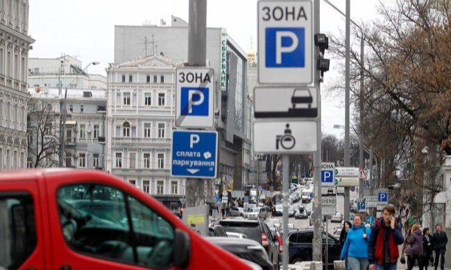 Паркування по-новому: Київ змінює тарифи та впроваджує знижки для платників податків