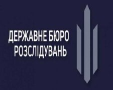 Партія Порошенка пікетує ДБР