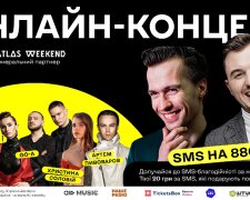 Даруй повітря: українські співаки на онлайн концерті збиратимуть кошти на апарати ШВЛ