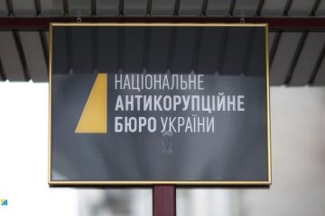 Брату глави Окружного адмінсуду Києва повідомили нову підозру