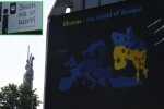 Знак на щиті — у Києві відкрили виставку про історію державного символу Тризуба