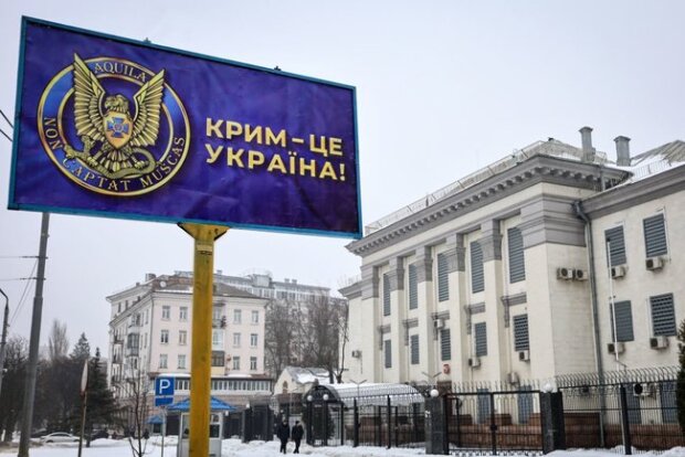 Російському посольству в Києві нагадали, чий Крим