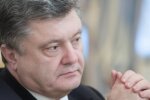 Порошенко не прийшов на поліграф