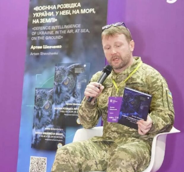 На фестивалі Kyiv Book Weekend презентували книгу Артема Шевченка про воєнну розвідку України