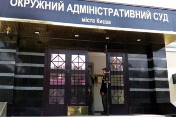 В Окружному адміністративному суді  проводять обшуки