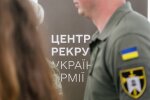 У столиці відкрився другий центр рекрутингу ЗСУ